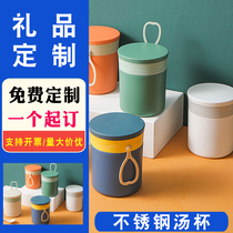 Small Stainless Steel Breakfast Milk Cup Insulated Meals Barrel Soup Container Portable Practical Gift Lettering Custom Logo