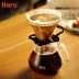 anh hùng cà phê lọc cốc thủy tinh đấm tay cà phê nồi đặt hộ gia đình nhỏ giọt lọc hình chữ v tay đấm cốc lọc - Cà phê