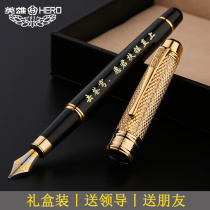 hero hero Pen 1322 male adult business high-grade office Students practice calligraphy gift gift box hard pen calligraphy pen birthday gift for teacher custom logo free lettering