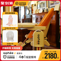 Xinrongji Special edition ademain baby dining chair Foldable multi-function baby chair Baby chair