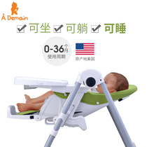 ademain childrens baby dining chair Baby dining chair household multi-function portable folding