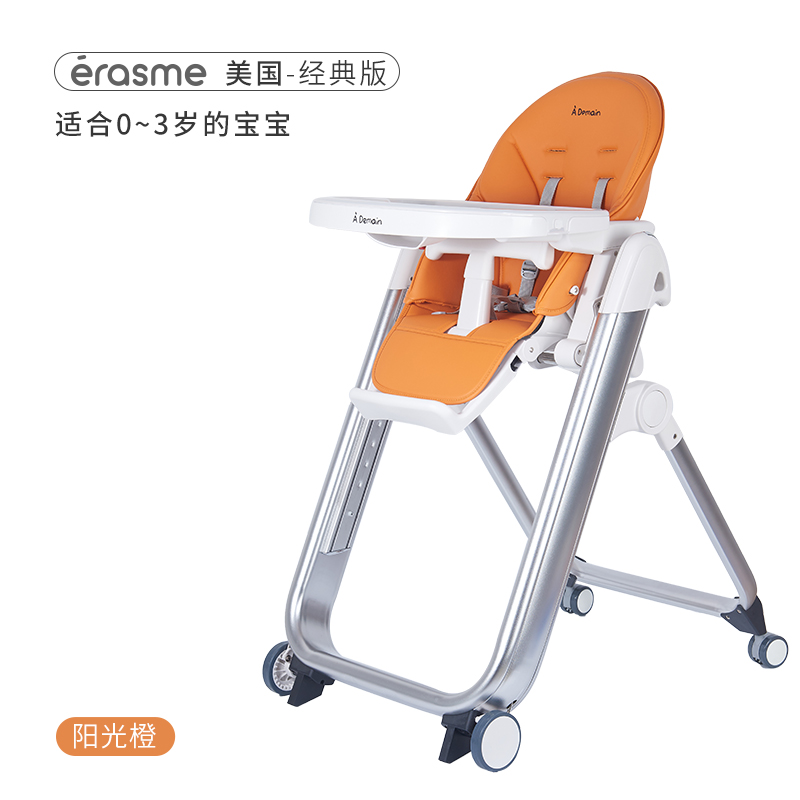 ademain baby dining chair multi-functional baby chair foldable table chair portable children dining chair