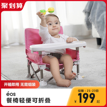 ademain baby dining chair Lightweight portable folding multi-function simple out-of-home baby chair Childrens dining chair