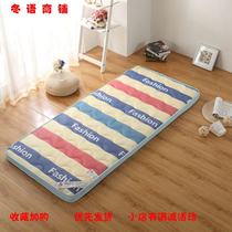 Mattress 1500 bed mattress 900x 2000x 1000 students 800x 1900 with 1800 cushion quilt 1 meter 9 long 0 8 wide