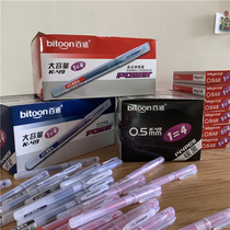 Office gel pen K-49 students Water pen 0 5mm large capacity carbon pen black red blue signature pen