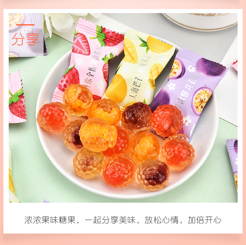 【阿q熊食品】爆浆果汁软糖1斤