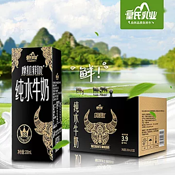 摩拉菲尔纯水牛奶200ml*10盒[30元优惠券]-寻折猪