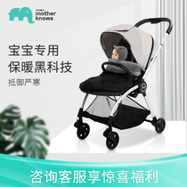 motherknows Baby stroller warm sleeping bag foot cover autumn and winter windproof cold proof anti-kick quilt gloves Newborn