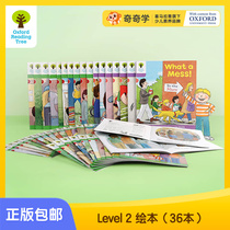 Qi Qi learns Himalayan Xiaoyahui Reading Learning Machine Supporting Picture Book Oxford Tree Childrens Book II Volume 36