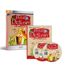 Hong En reading pen with sound matching book children English illustration 1000 words bilingual scene picture book English Dictionary