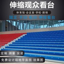 Gymnasium telescopic grandstand seat electric telescopic stand Auditorium Theater stand seat basketball hall stand chair