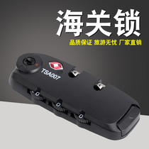 S018 # SKE-331B Customs Password Lock Trolley Luggage Luggage Accessories Password Lock Luggage Lock Zipper Lock