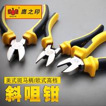 Eagle print tools double color spot horse handle 6 inch 8 inch oblique mouth pliers Electrical pliers pliers oblique mouth pliers Wire cut pliers