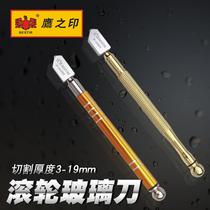 Eagle print glass knife Thick glass roller compass knife Multi-function manual diamond tile cutting knife