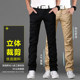 Spring and summer thin men's casual pants loose-fitting straight tube summer version of the Korean version of fashion slim long pants men's ultra-thin summer pants Spring and summer thin men's casual pants loose-fitting straight tube summer version of the Korean version of fashion slim long pants men's ultra-thin summer pants