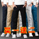 Spring and summer thin men's casual pants loose-fitting straight tube summer version of the Korean version of fashion slim long pants men's ultra-thin summer pants Spring and summer thin men's casual pants loose-fitting straight tube summer version of the Korean version of fashion slim long pants men's ultra-thin summer pants