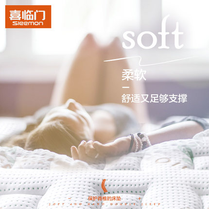 喜临门的床垫怎么样?总听说有人说被忽悠,事件真相如何?