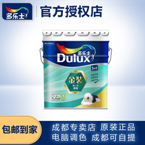 Dulux gold bamboo charcoal second generation five-in-one net flavor wall paint Second generation 5-in-1 color environmental protection latex paint