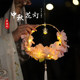 중반 축제 토끼 랜턴 완성 된 핸드 헬드 jade jade lantern lantern lonttern lanterntern hanfu diy 수제 고대 스타일 소품 중반 축제 토끼 랜턴 완성 된 핸드 헬드 jade jade lantern lantern lonttern lanterntern hanfu diy 수제 고대 스타일 소품