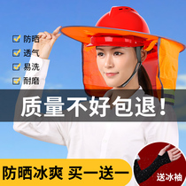 Safety helmet construction site sunscreen hat big hat brim sun visor mask breathable artifact summer construction equipment for men and women