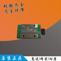 Upper silver linear guide HIWIN MGN12H slider rail HIWIN MGN12 miniature slider track