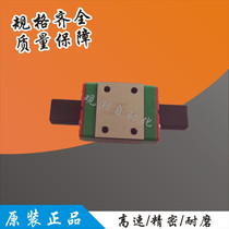 Upper silver linear guide HIWIN MGN7H slider rail HIWIN MGN7 miniature slider track