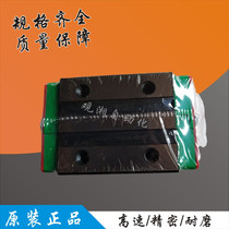 HIWIN HGR30 rail upper silver Quartet HGH30CA slider rail HIWIN HG30 slider bearings
