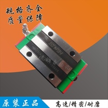 Upper silver HGH25CA1R1000ZAC linear guide rail HGH25CA HIWIN rail slider