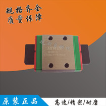 Upper silver MGW7 9 12 15C linear guide rail slider HIWIN MGW slider bearings HIWIN rail