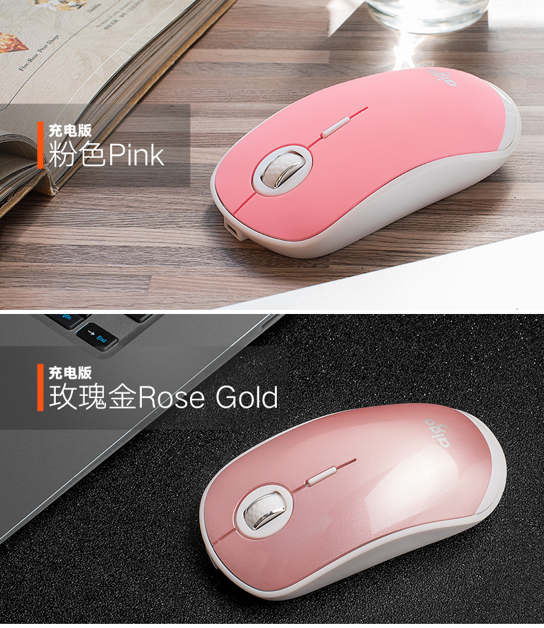 充电版粉色Pink充电版玫瑰金 Rose gold-推好价 | 品质生活 精选好价