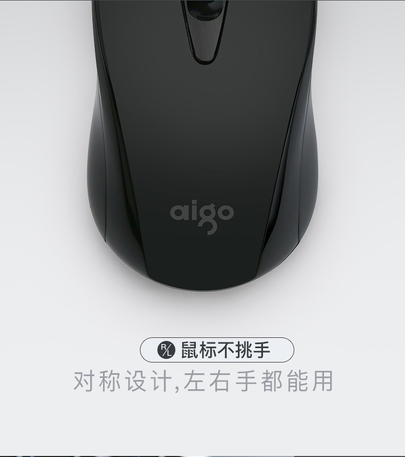 9°鼠标不挑手对称设计,左右手都能用-推好价 | 品质生活 精选好价