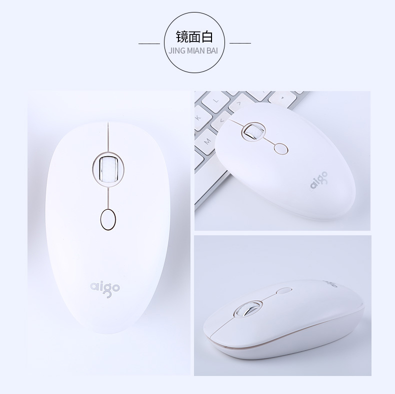 镜面白ING MIAN BAI-推好价 | 品质生活 精选好价