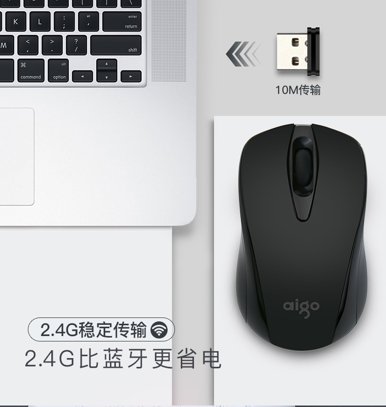 《command option10M传输24G稳定传输分24G比蓝牙更省电-推好价 | 品质生活 精选好价