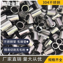 304 316L stainless steel capillary outer diameter 1 2 3 4 5 6 7 8 9 10mm wall thickness 0 2 0 5mm