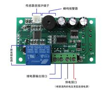 Temperature controller digital display temperature controller switch refrigeration heating control 300-degree adjustable figure 0 1