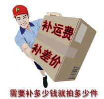 Road Peoples A digital supplement postage special link Do not mess up