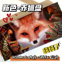 Perfect Diary Animal twelve Color Eye Shadow disc Red Fox Butterfly Jade Rabbit Kitten carp Little Pigs Ins Super Fire