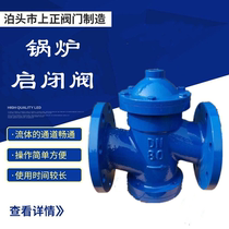 KJH41X KJH41X KTH41X-10 boiler backwater automatic opening and closing valve flange type boiler opening and closing valve backwater opening and closing valve