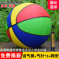 Kindergarten Primary School Basketball No. 3 Teenagers Children Rubber Blue Ball No. 5 Shooting Ball Toys Ball