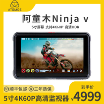 ATOMOS Astro Ninja Ninja v HD 5 inch 4K director monitor DSLR micro single camera photography camera Sony Canon Nikon external display vlog video display
