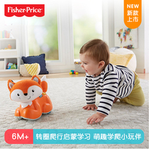 Fisher Baby toys Intelligent early education Climbing little Fox Parent-child interaction 2-in-1 growth chasing fun GFK15