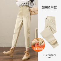 Plus velvet Harlan jeans female rice white daddy autumn and winter radish pants light color loose high waist padded warm leggings