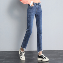 South Korea small straight pants women's jeans thin spring and autumn pants high waist slim fur pipe pants