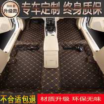 Car 360 soft package to glue Wuling Hongguang mini EV Capgemini special floor leather