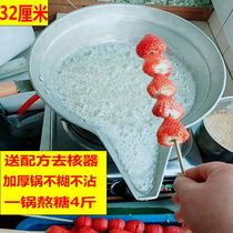 Make candied gourd sugar making machine automatic tool making machine thick dipped in candied gourd pot sugar ball pot durable