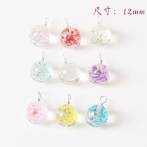 Small jewelry accessories necklace bracelet material diy dried flower glass ball flower student female homemade hand woven 12mm