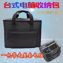 Prancing desktop computer bag Micro mainframe case Display keyboard thickened waterproof portable hand carry storage bag 1016