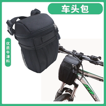 Prancing 691 front hanging bag Mountain bike bicycle front storage bag Riding equipment tool bag