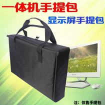 Prancing 626 computer all-in-one handbag 21 5 inch 27 Apple Lenovo Asus Dell LCD monitor bag