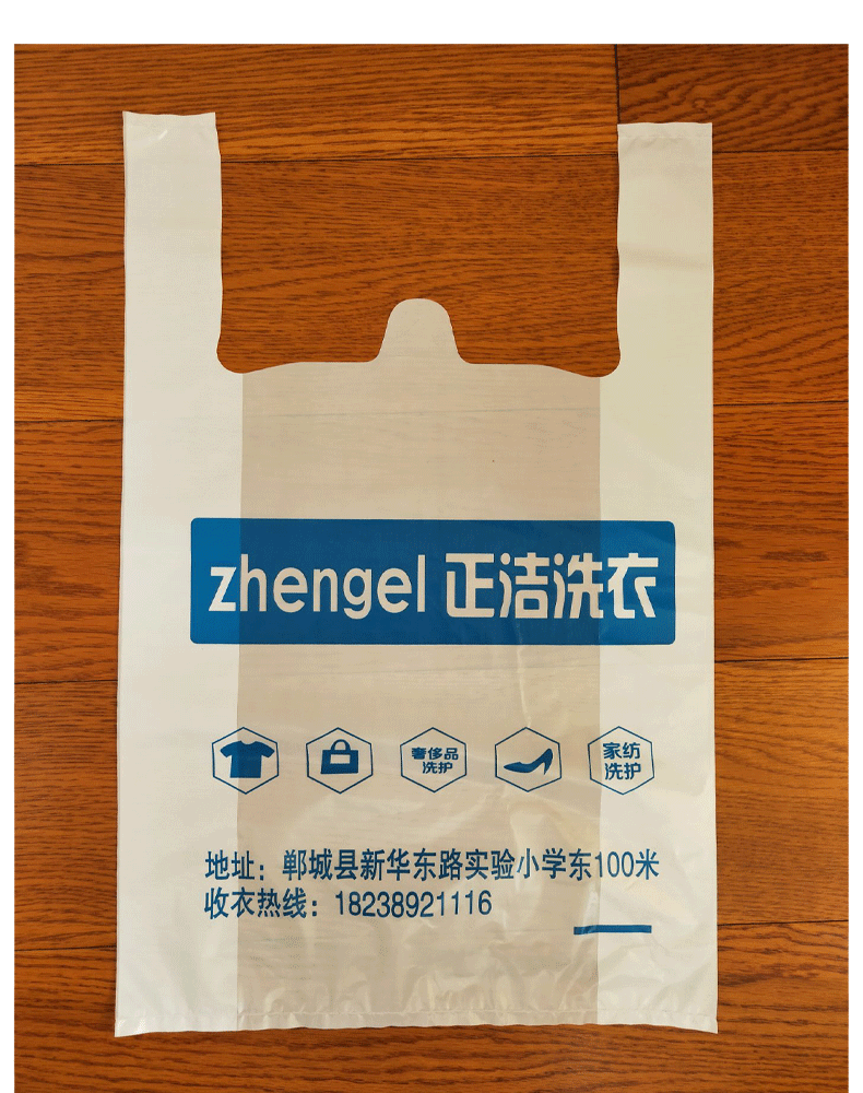 定做塑料袋印刷logo背心袋子定制食品打包袋订作超市水果袋马夹袋_不
